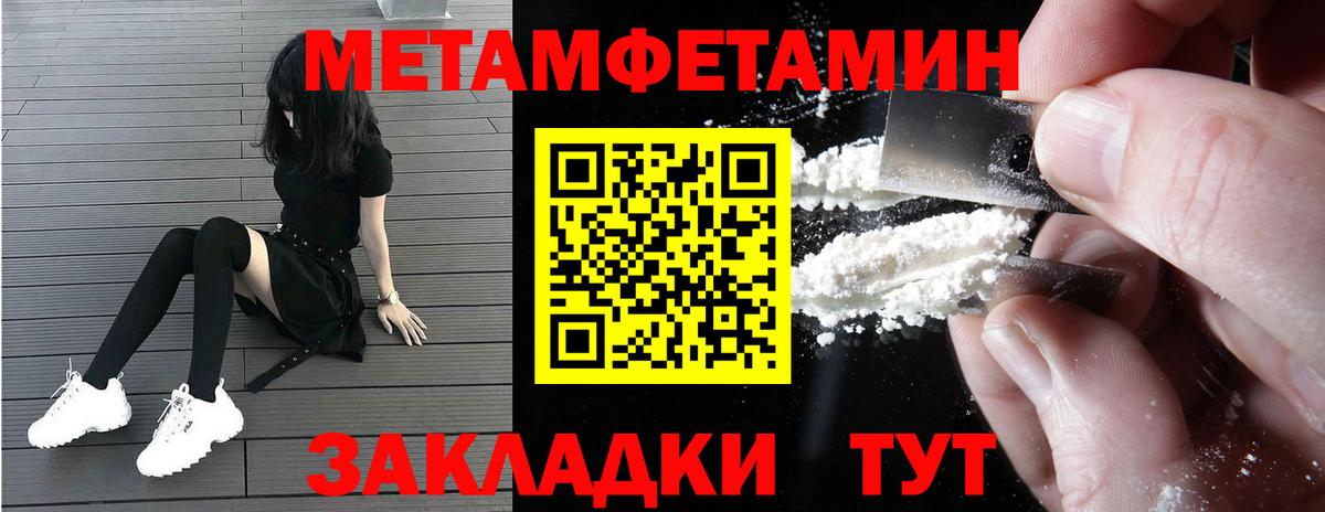 Советск  АМФ VHQ  Амфетамин  Вход с VPN 