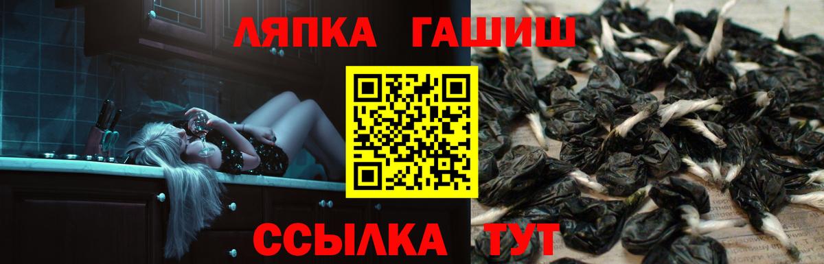 ГАШИШ Premium Советск