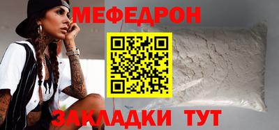 COCAINE Нягань