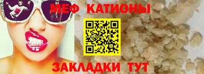 стафф Обнинск