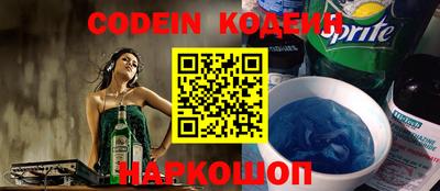стафф Обнинск