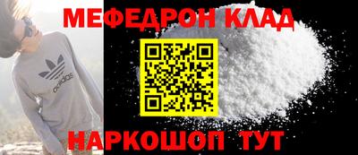 стафф Обнинск