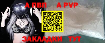 бутик Обь