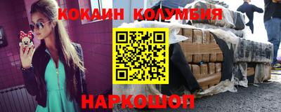 COCAINE Нягань