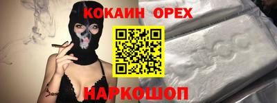 стафф Обнинск