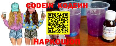 PSILOCYBIN Партизанск