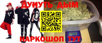 стафф Обнинск