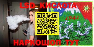 стафф Обнинск
