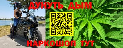бутик Обь