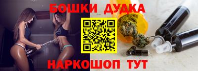 стафф Обнинск