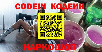 COCAINE Нягань