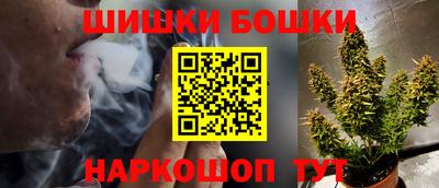 бутик Обь