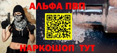 бутик Обь