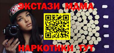 бутик Обь