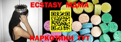 бутик Обь