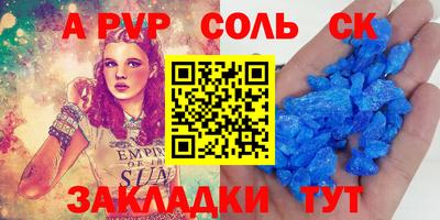 стафф Обнинск