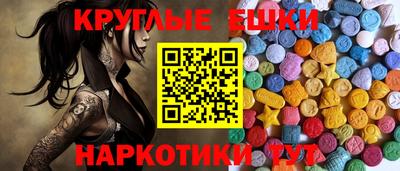 стафф Обнинск