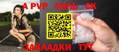 скорость mdpv Пенза