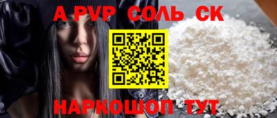 PSILOCYBIN Партизанск