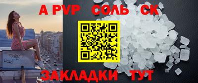 бутик Обь