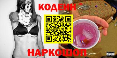 бутик Обь