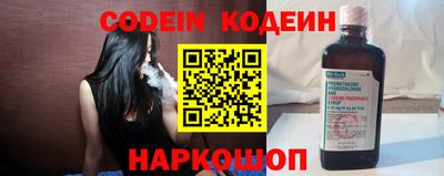 бутик Обь