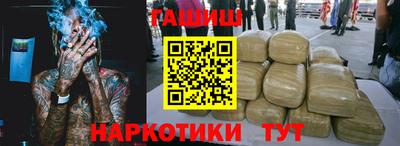 бутик Обь