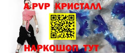 бутик Обь