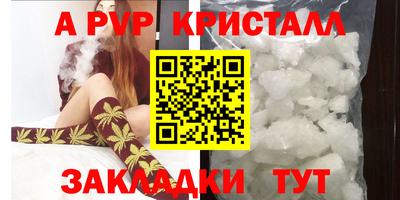 скорость mdpv Пенза