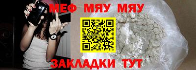 PSILOCYBIN Партизанск