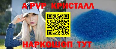 стафф Обнинск