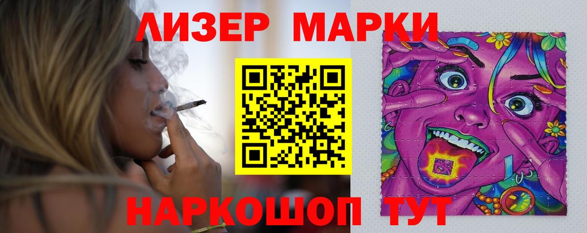 Лсд 25 экстази ecstasy Советск